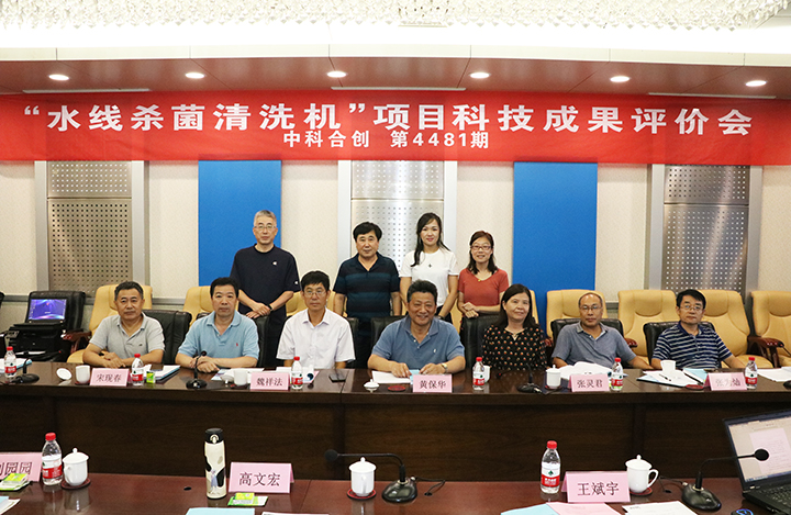 畜禽养殖饮水线消毒清洗设备的研究与应用 anli.jpg